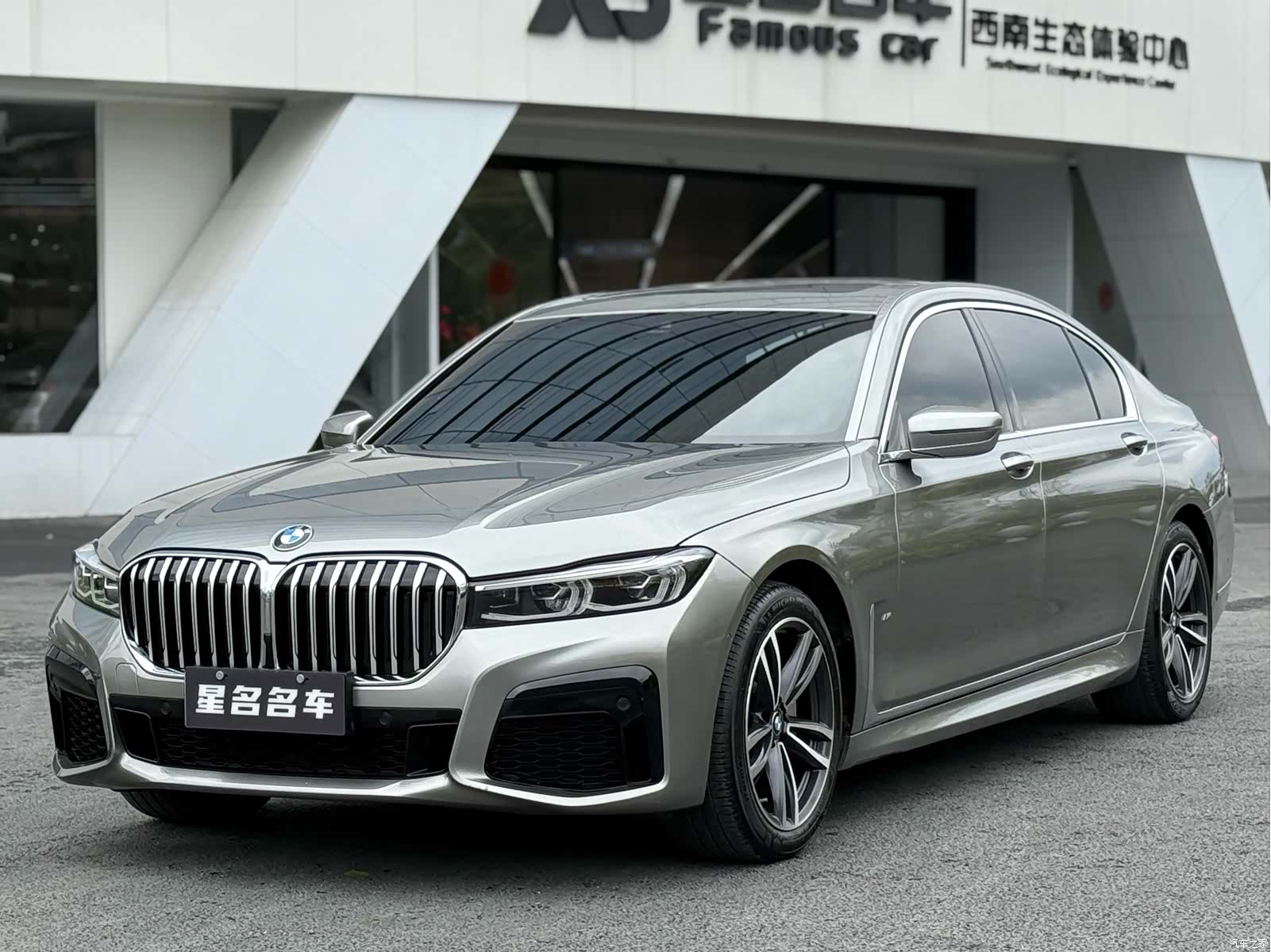 BMW 7 Series, 2020 1