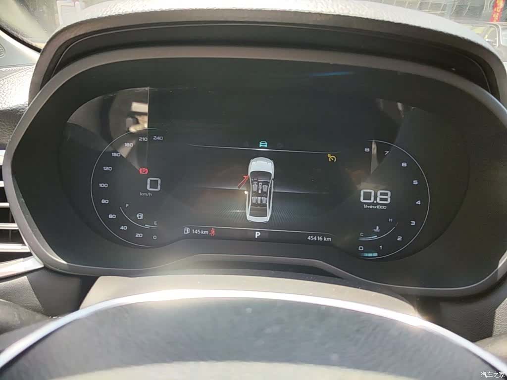 Roewe i5, 2020 12