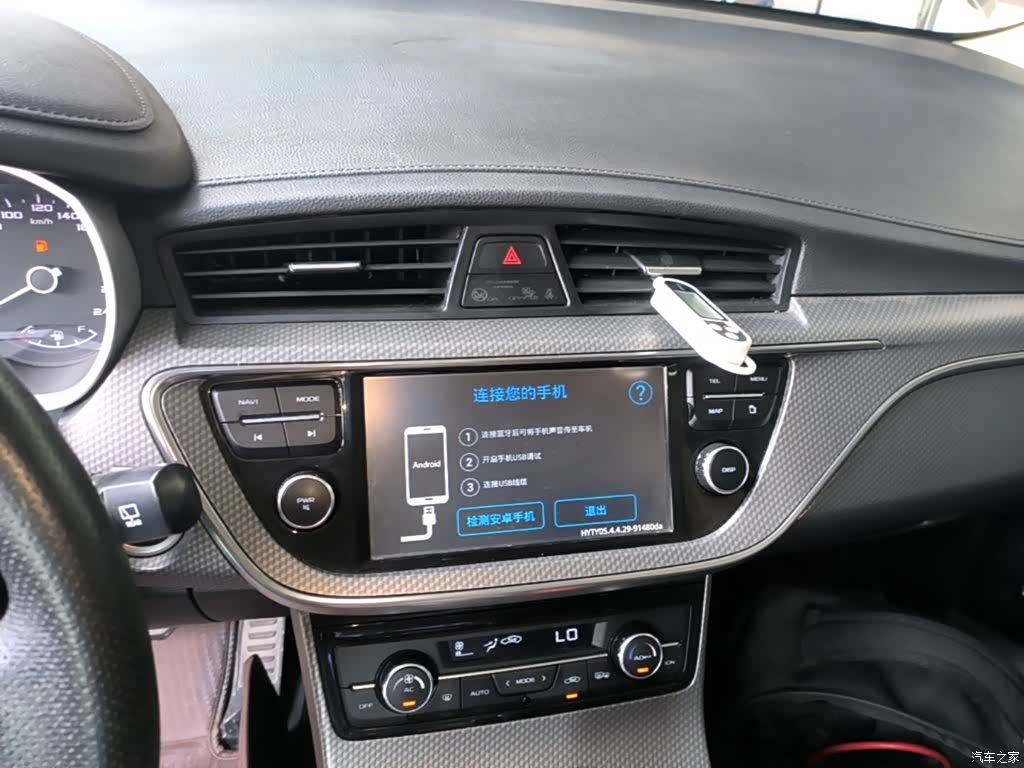 Geely Emgrand, 2018 13