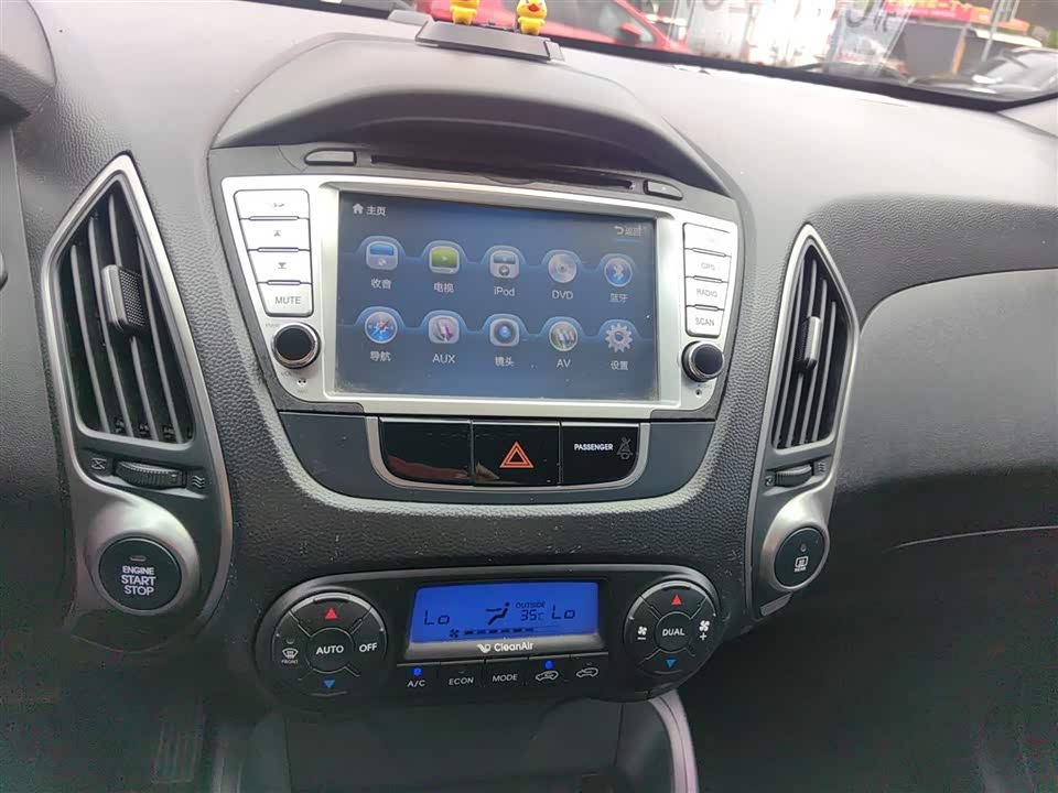 Hyundai Beijing ix35 Hyundai Beijing ix35