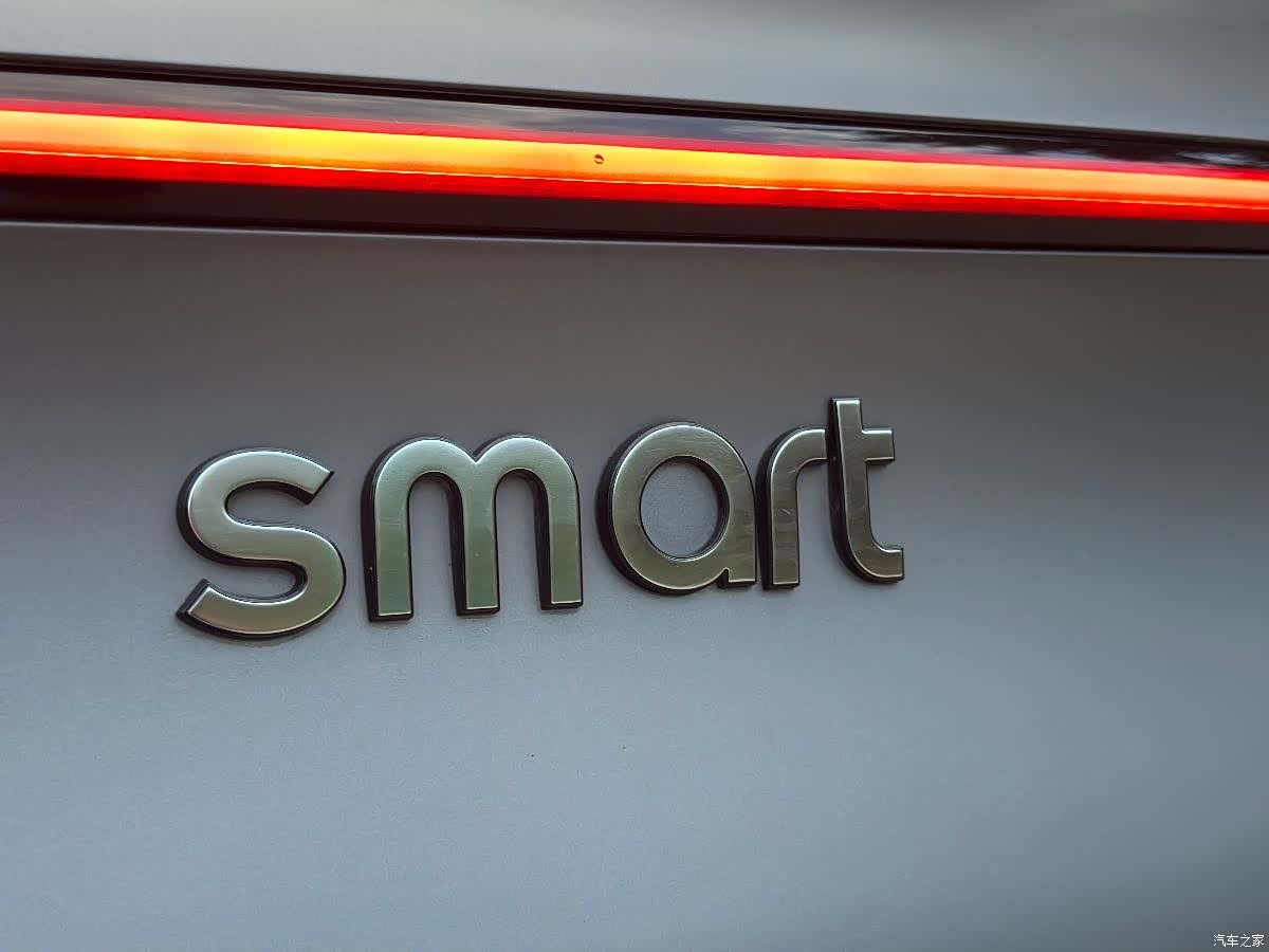 Smart 3, 2024 9
