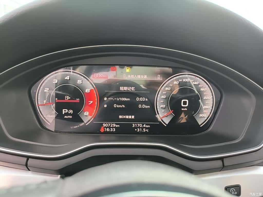Audi A4L, 2021 12