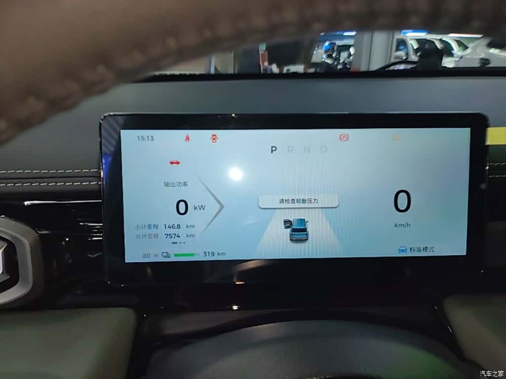 Wuling Yep, 2025 12