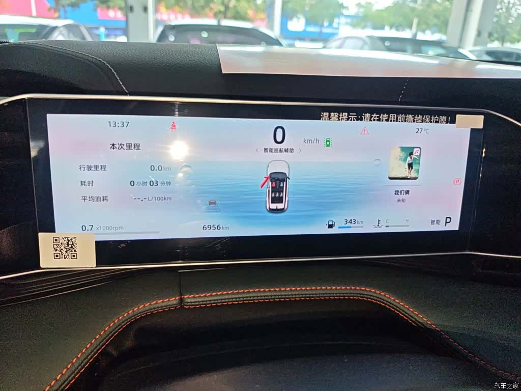 Geely Boyue, 2024 12