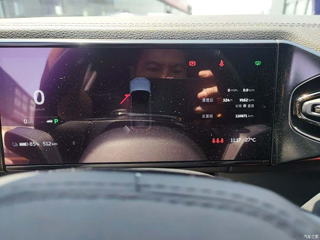 NIO ES6, 2021 12