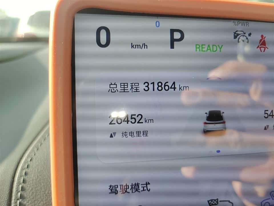 DEEPAL Dark blue S07