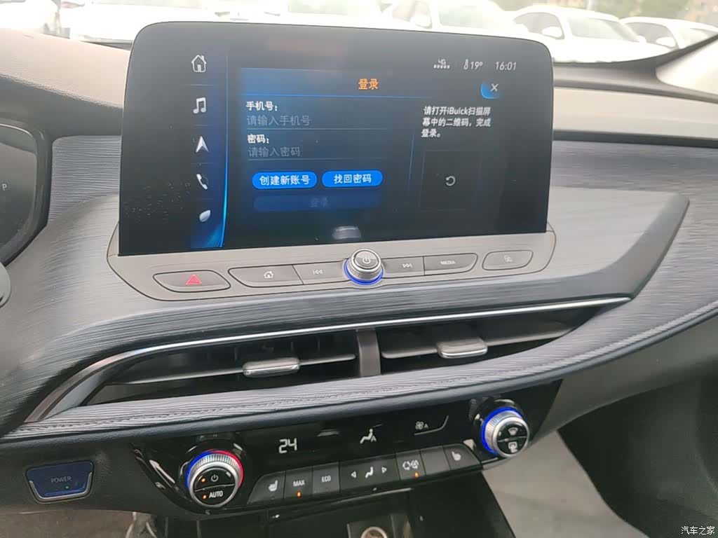 Buick Velite, 2023 9