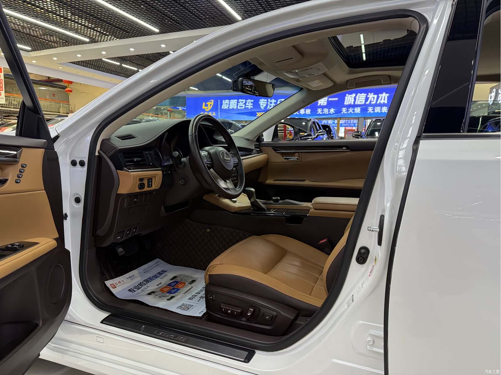 Lexus ES, 2016 12