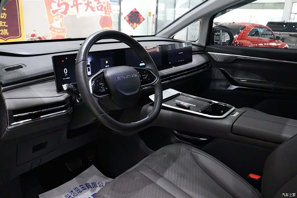Maxus G70, 2024 7