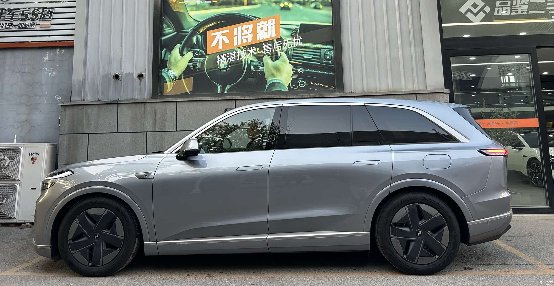 NIO L90, 2025 3