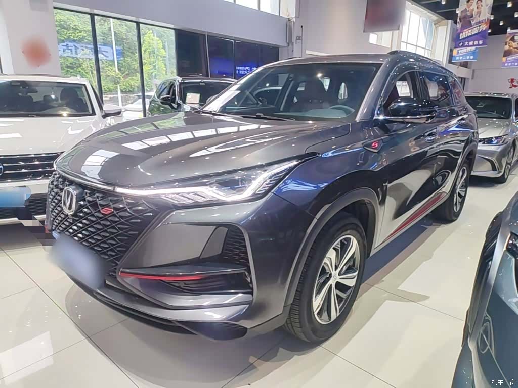 Changan CS75, 2020 1