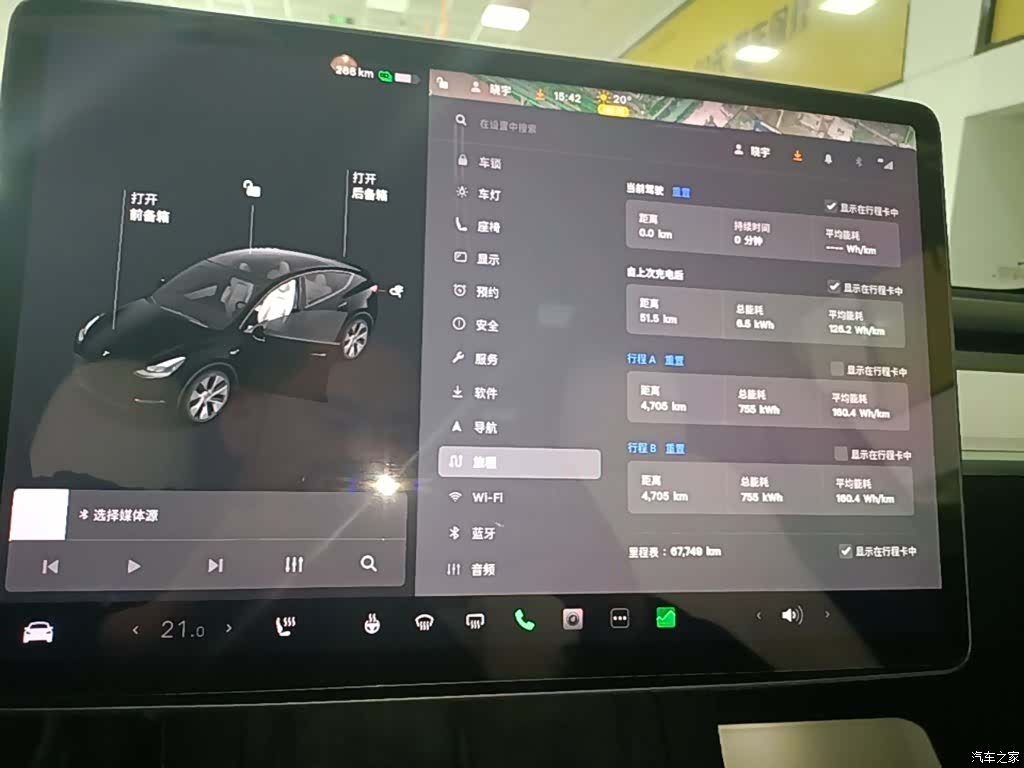 Tesla Model Y, 2021 8