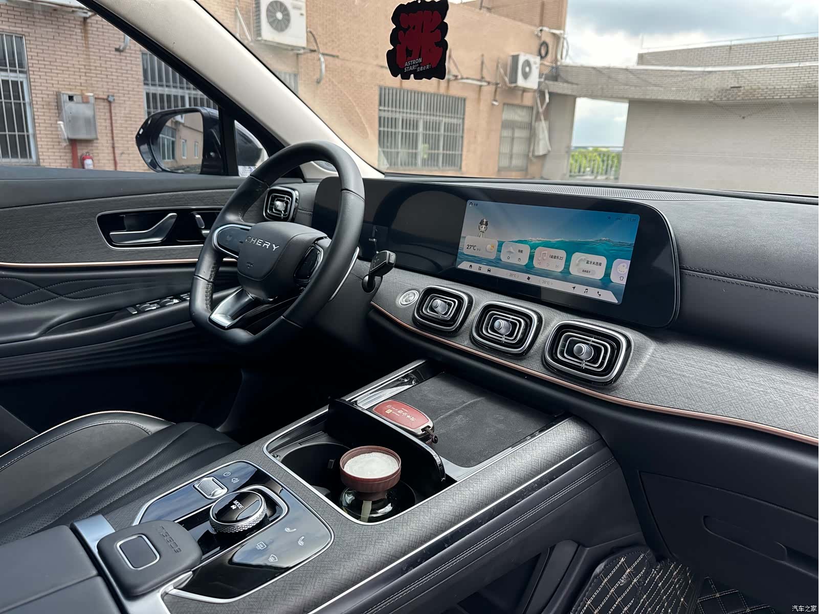 Chery Tiggo 9, 2023 12