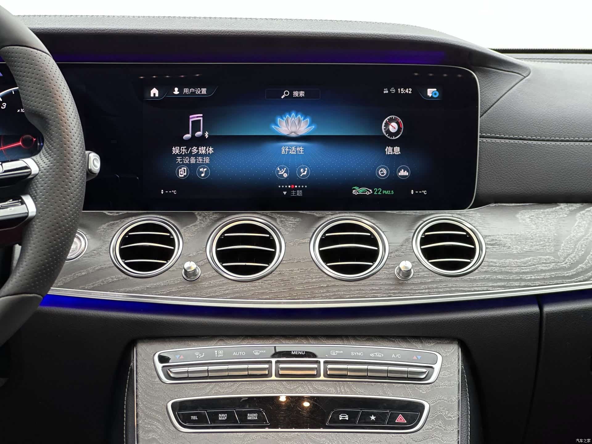 Mercedes-Benz E-Class, 2020 4