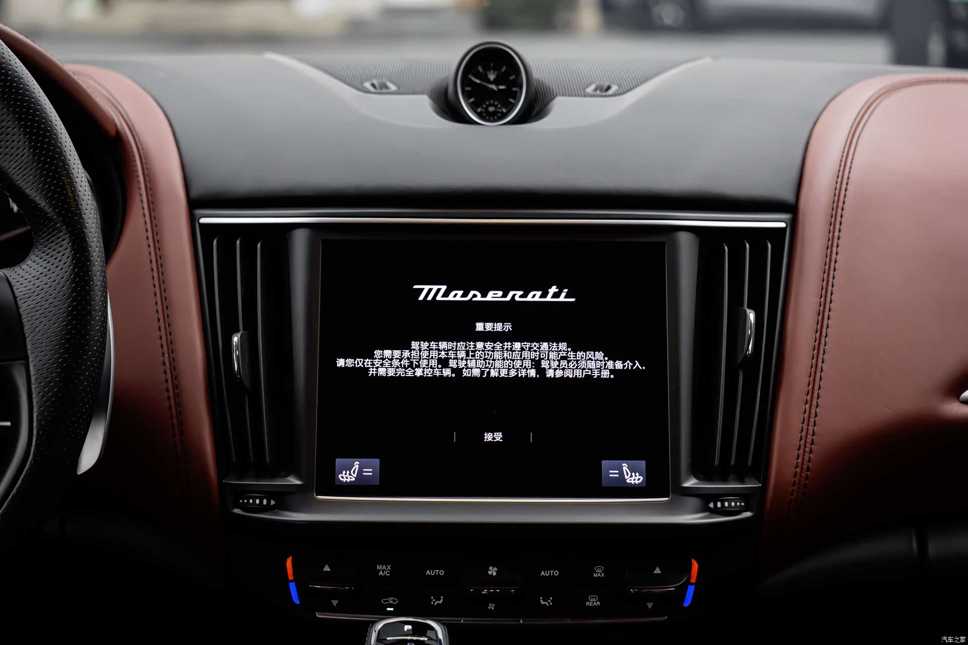 Maserati Levante, 2021 22