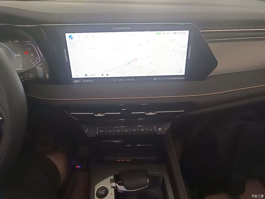 Changan X7, 2023 13