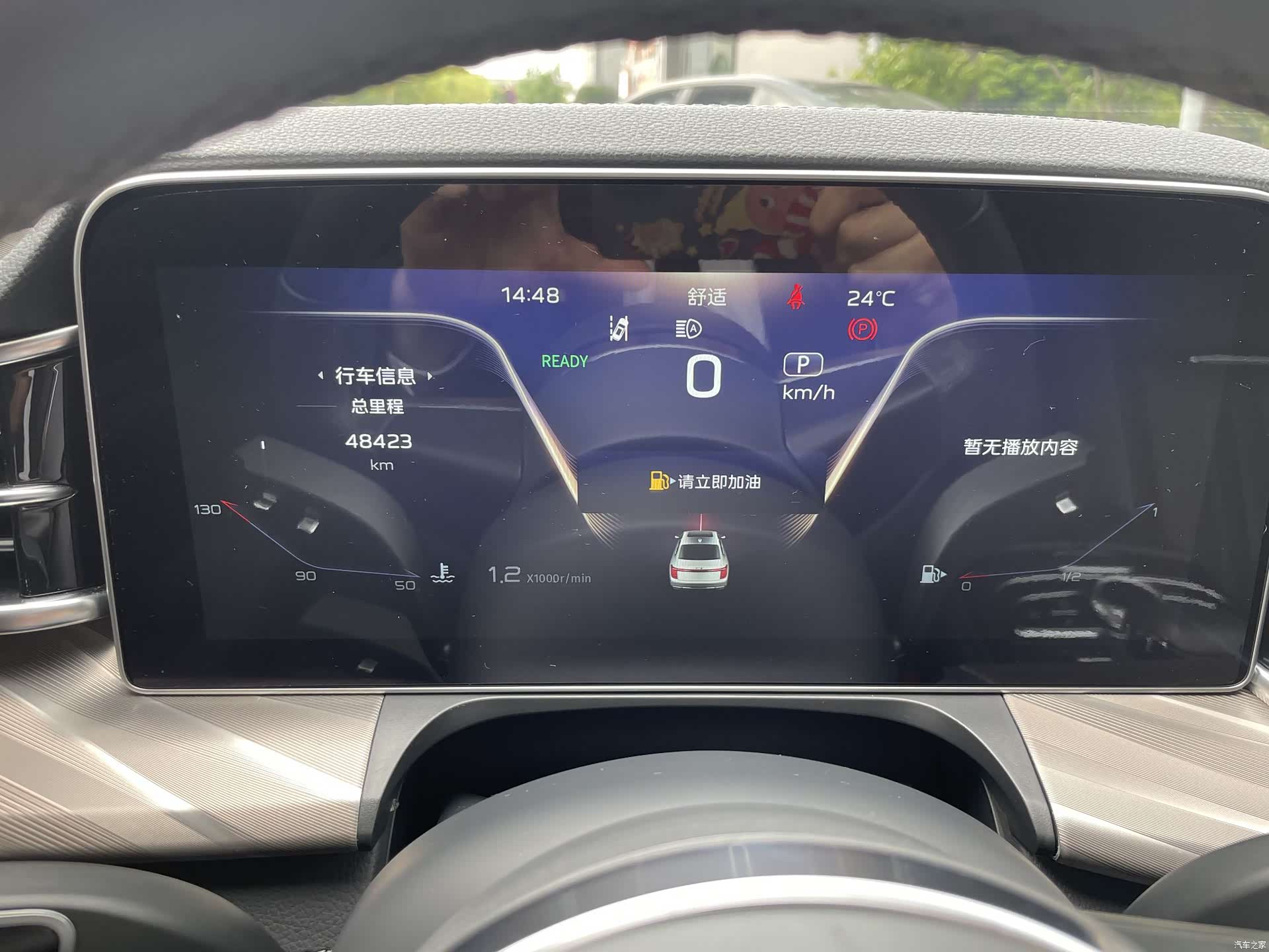 Hongqi H9, 2023 12