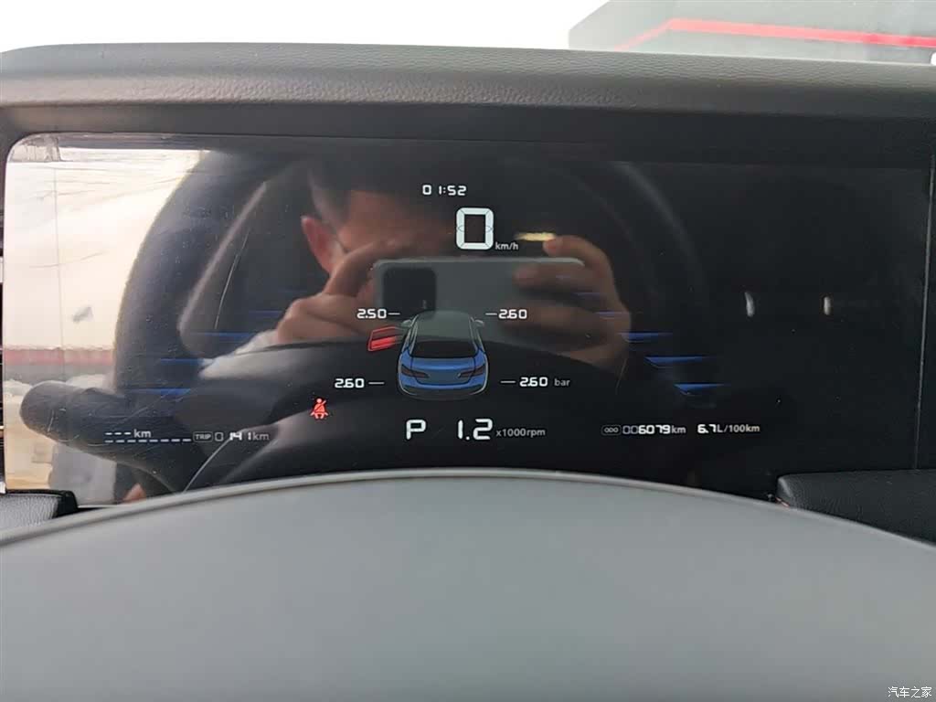 Roewe i5, 2025 12