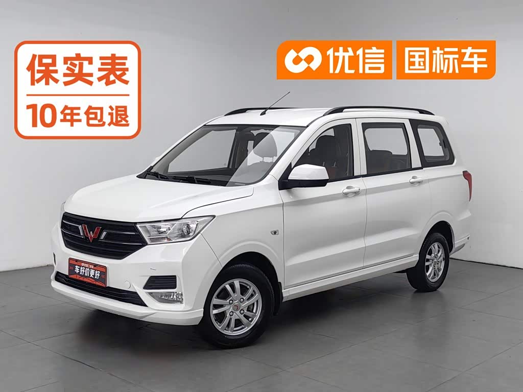Wuling 2021 1.5L S LAR