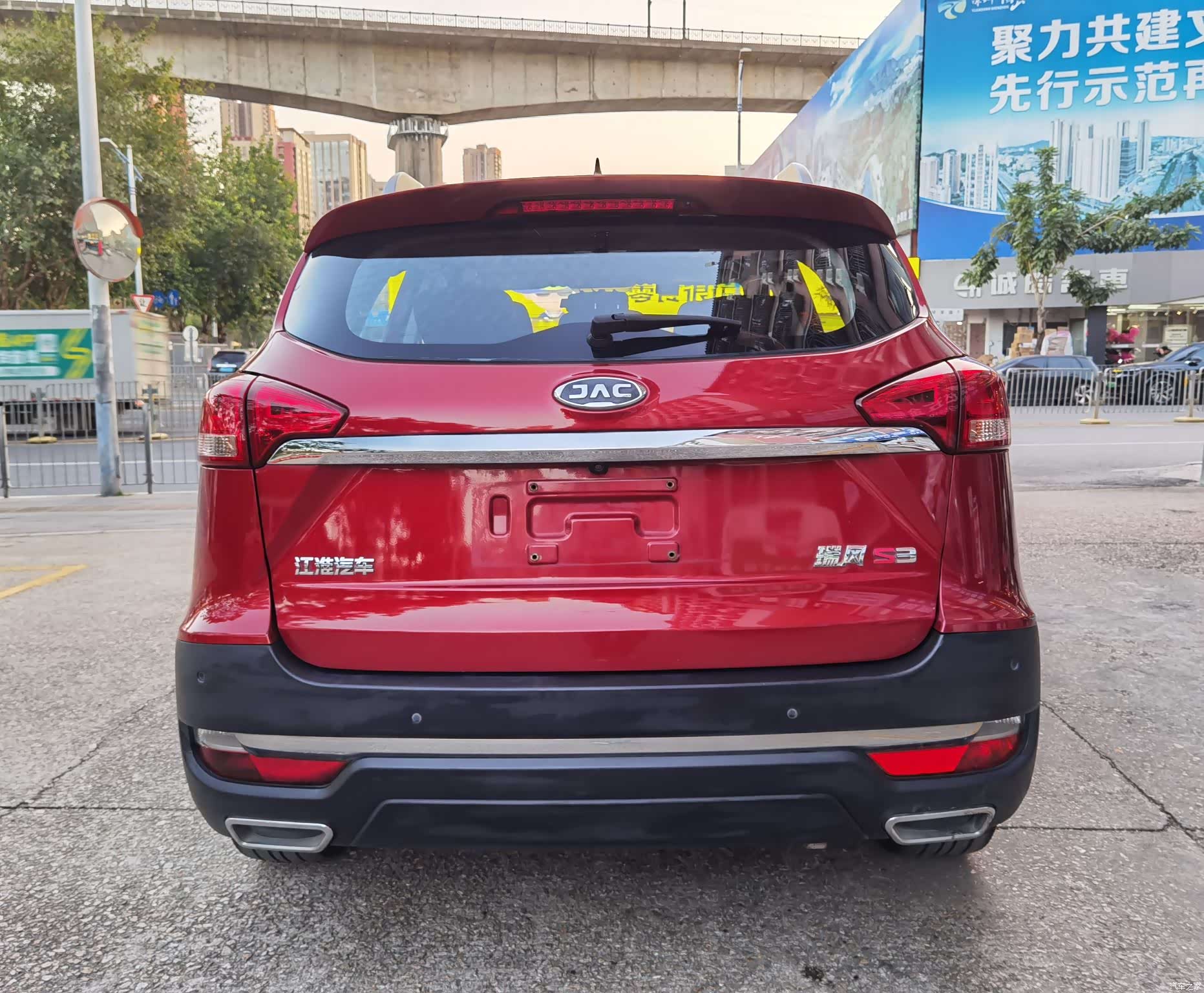 JAC S3, 2017 все фото