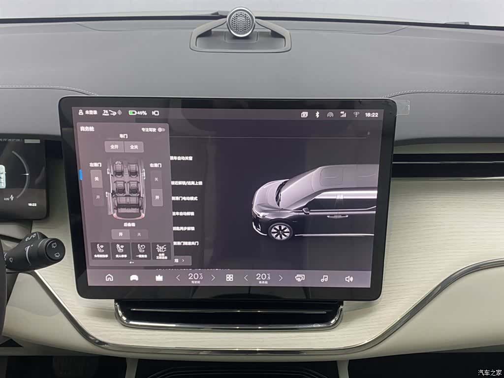 Volvo EM90, 2026 26