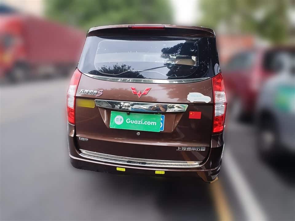 Wuling Wuling Hongguang