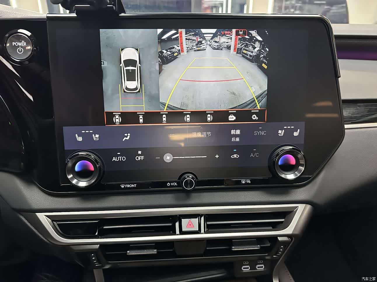 Lexus RX, 2025 11