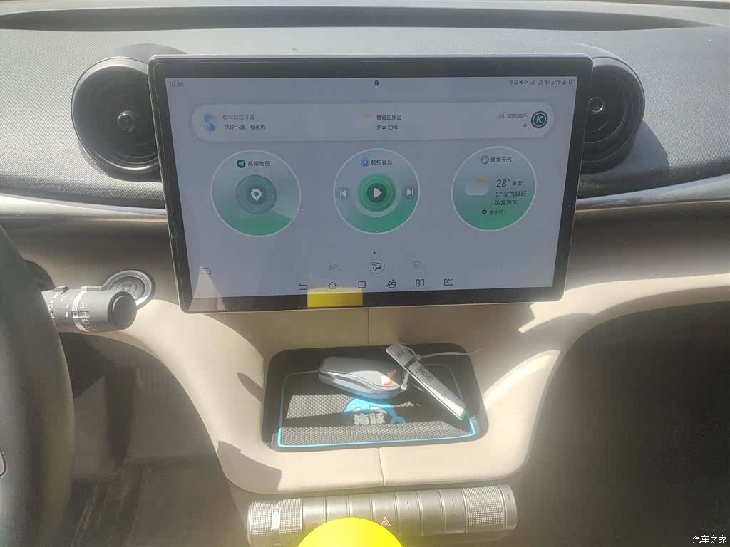 BYD Dolphin, 2023 13