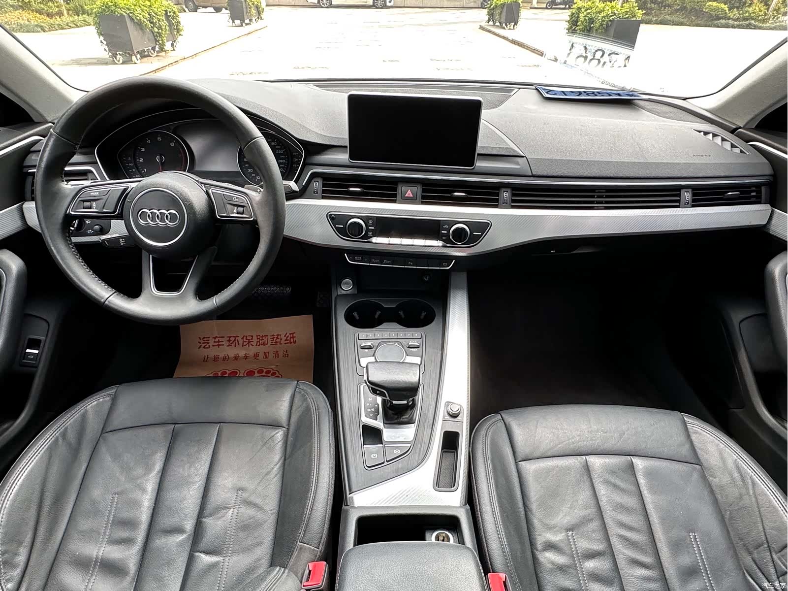 Audi A4L, 2017 9