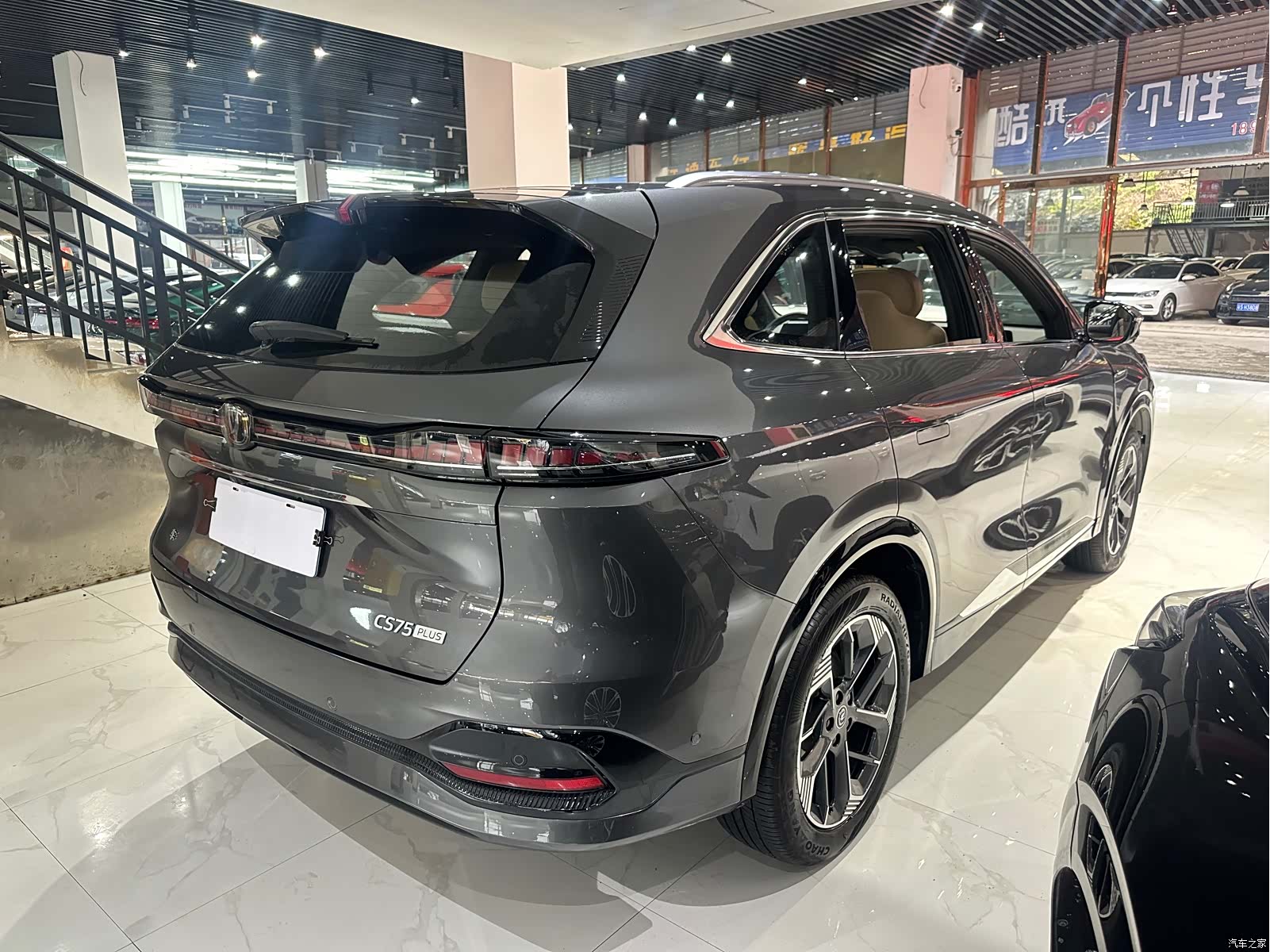 Changan CS75, 2025 4