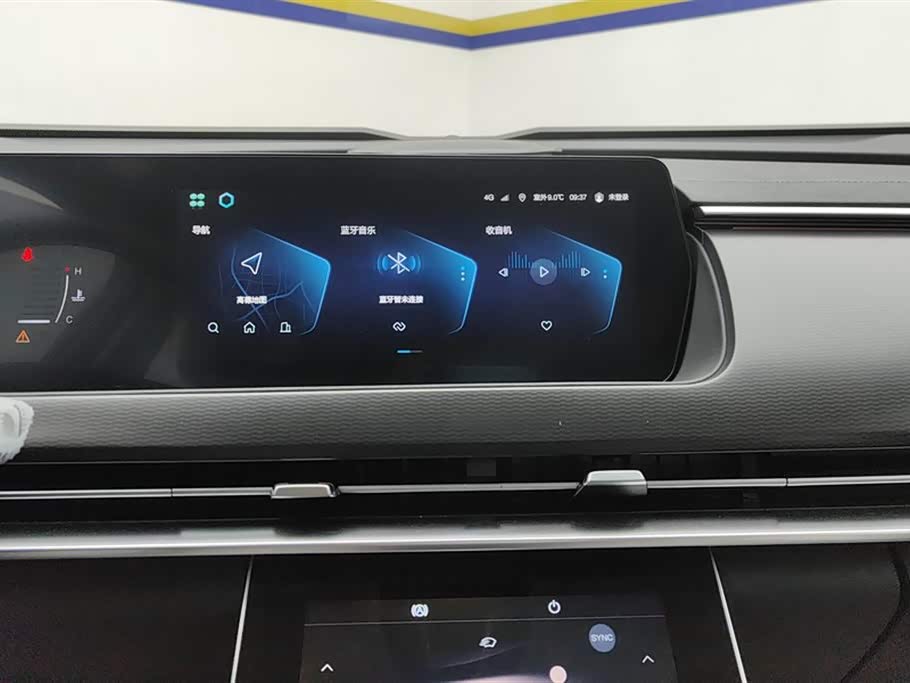 BAIC Beijing X7 BAIC Beijing X7
