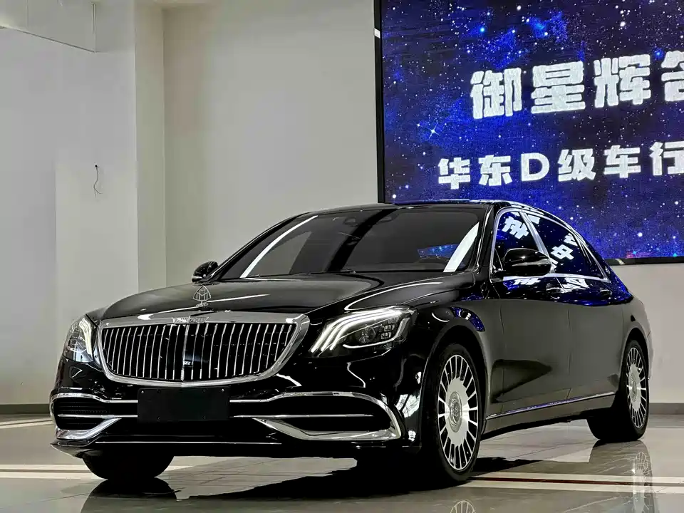 Mercedes-Benz Maybach S-class