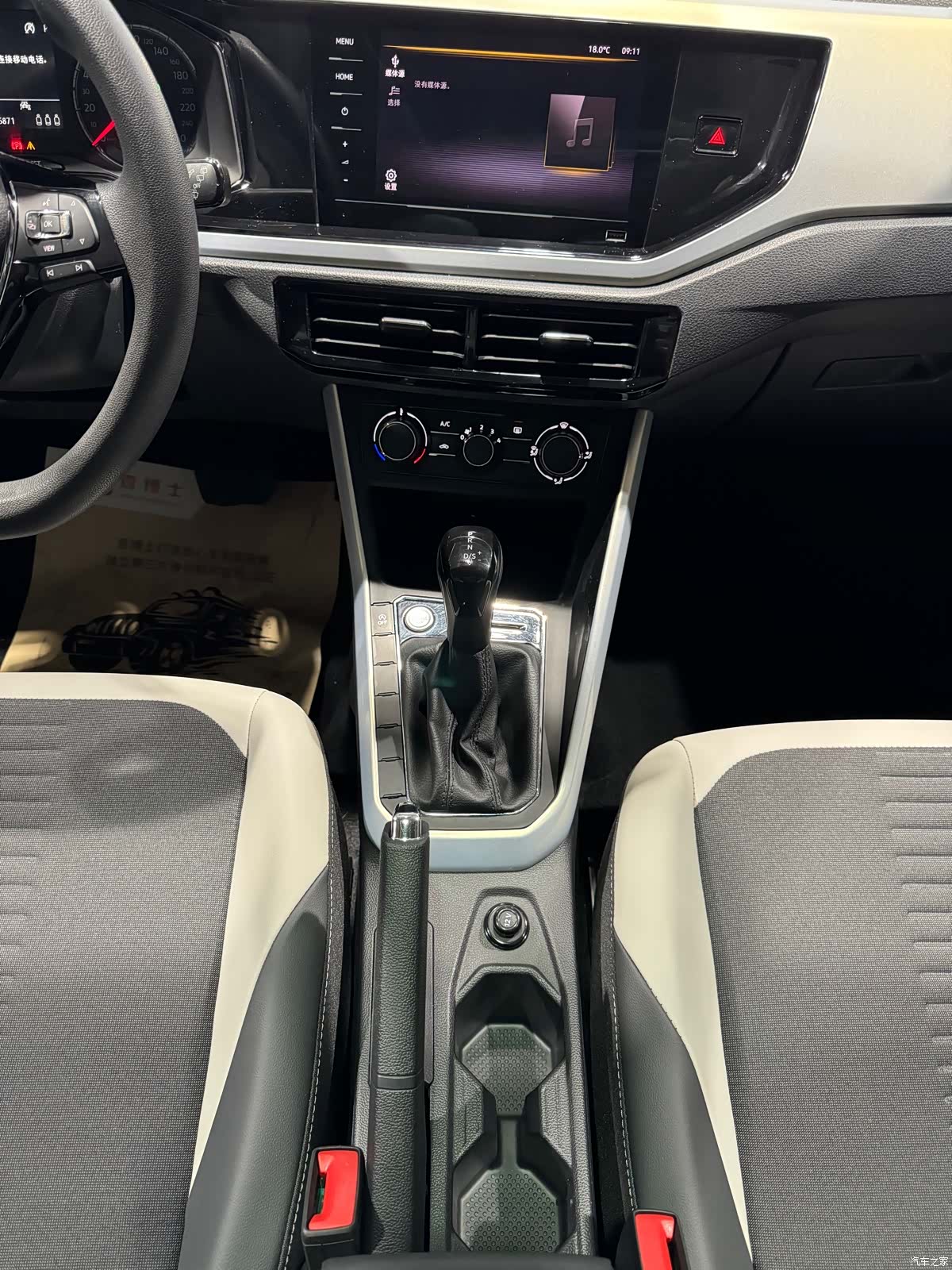 Volkswagen Polo, 2022 16