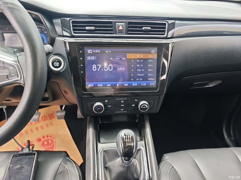 DongFeng 580, 2018 13