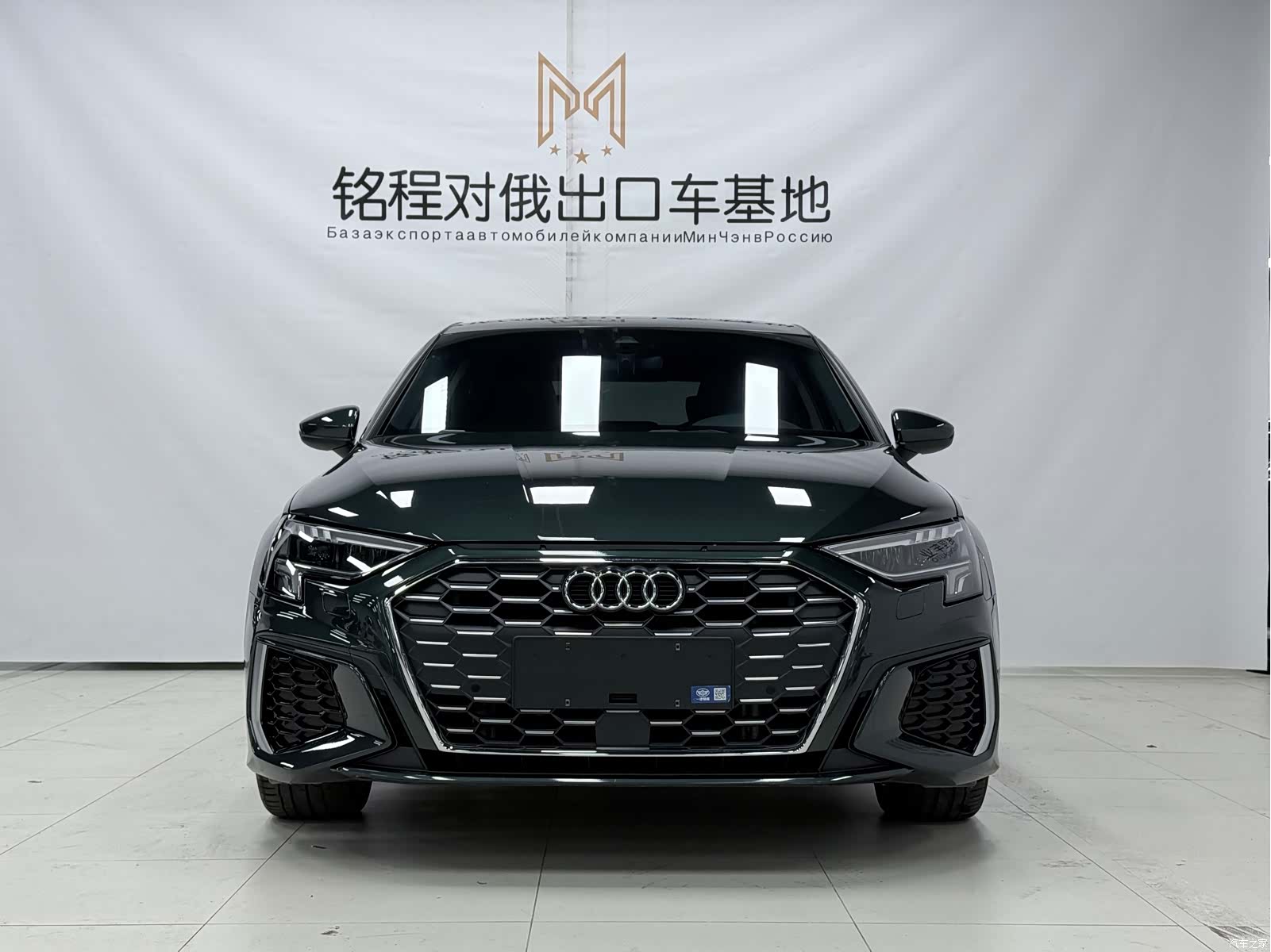 Audi A3, 2023 2