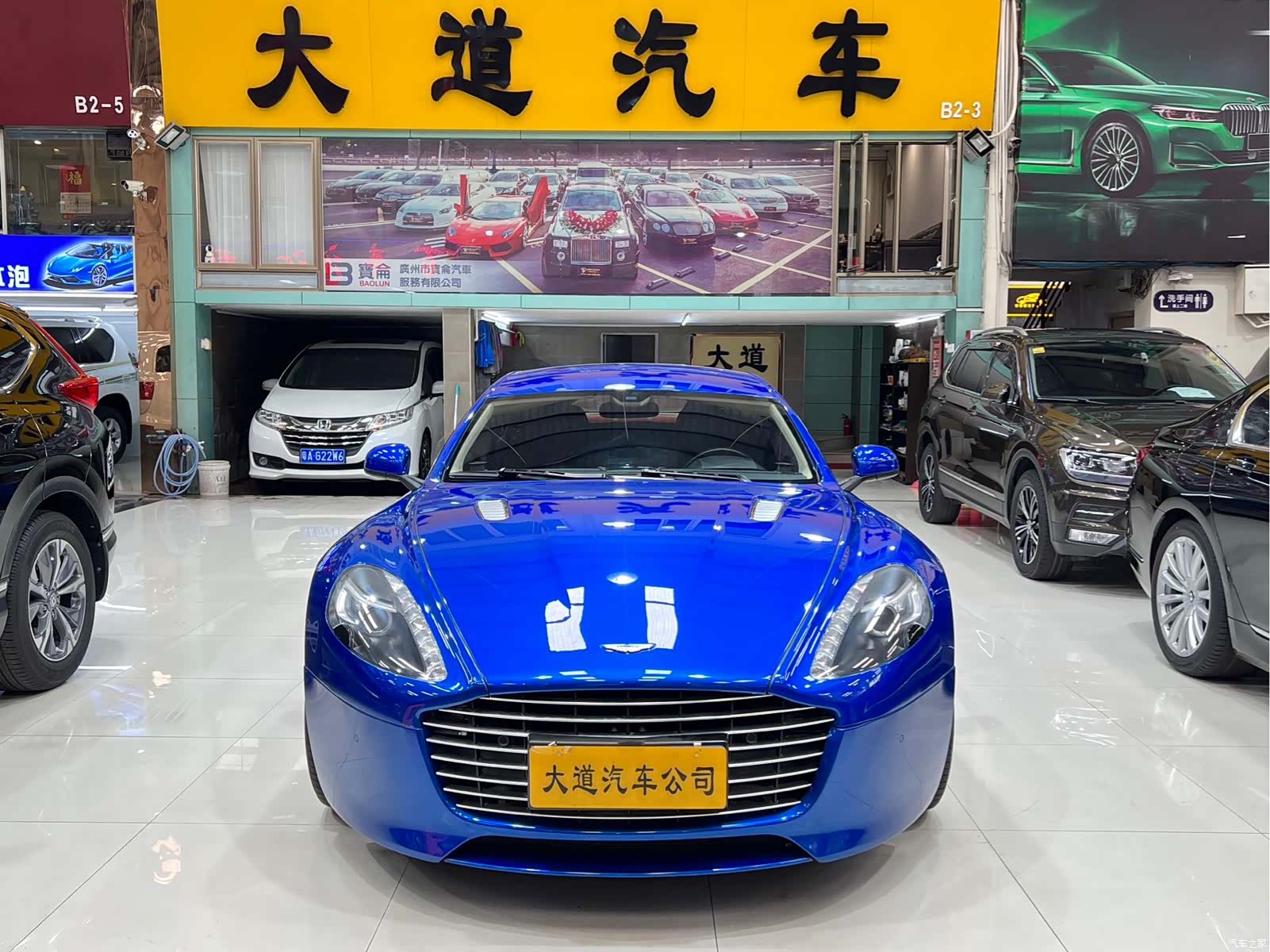 Aston Martin Rapide, 2018 2