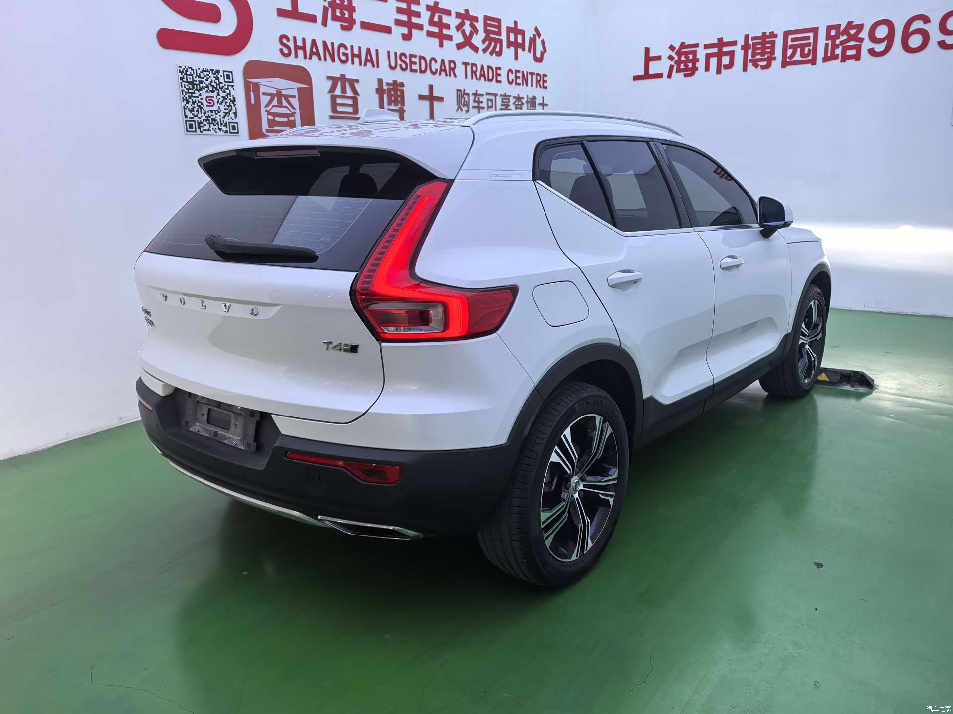 Volvo XC40, 2020 4
