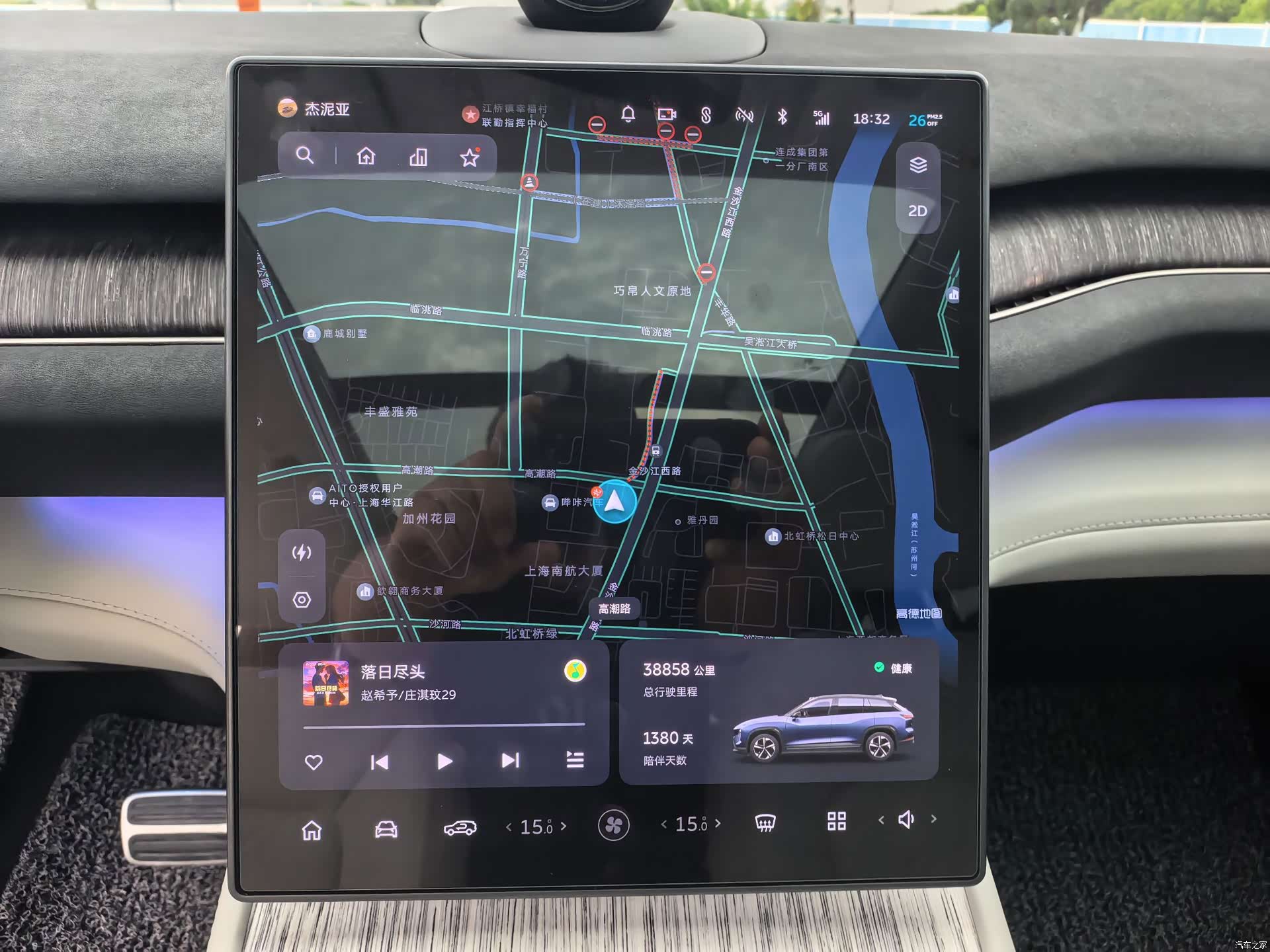 NIO ES7, 2022 17