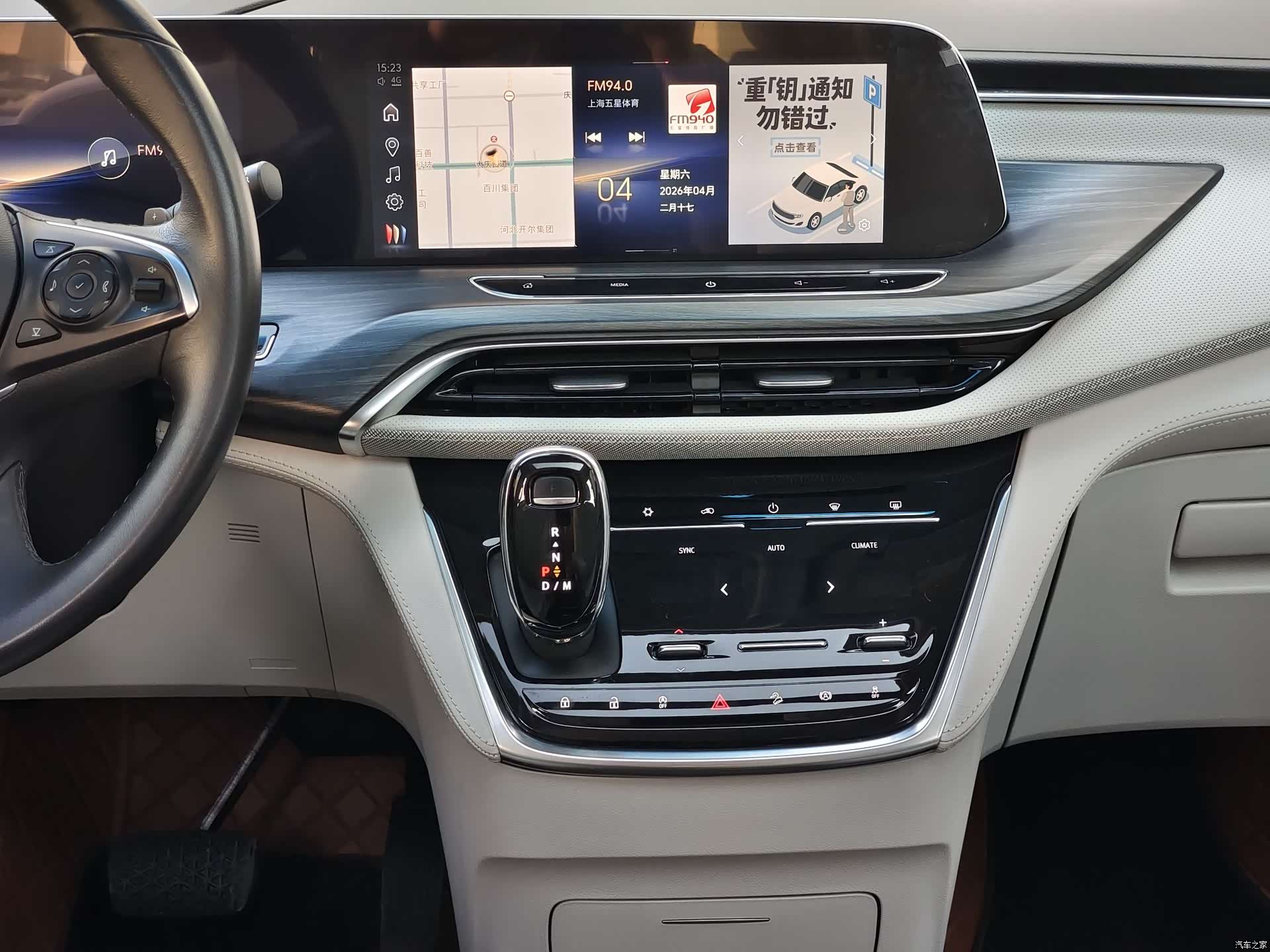 Buick GL8, 2023 13