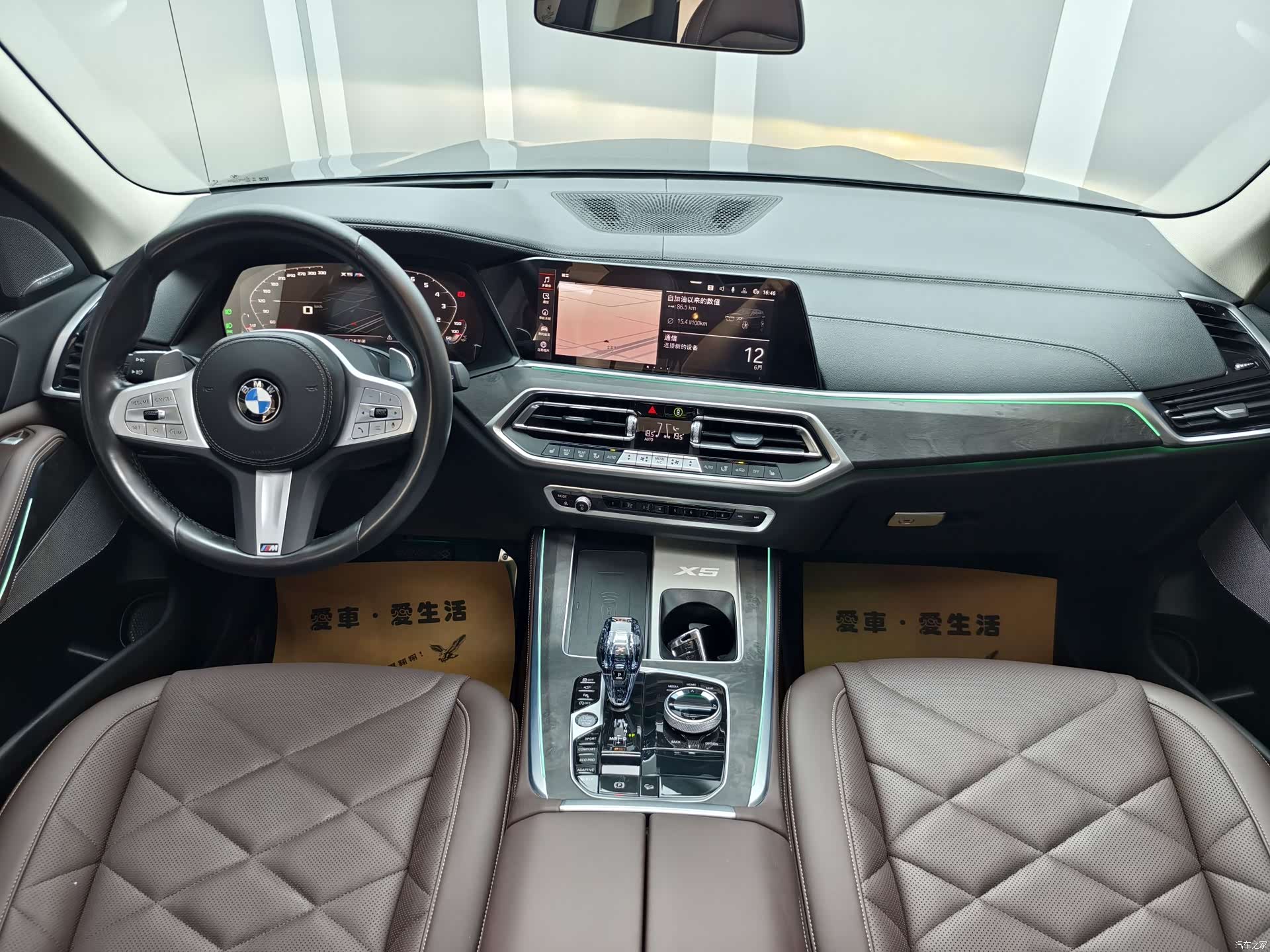BMW X5, 2023 7