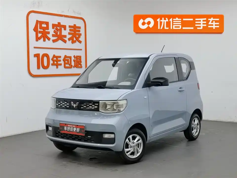 Wuling Hongguang MINIEV