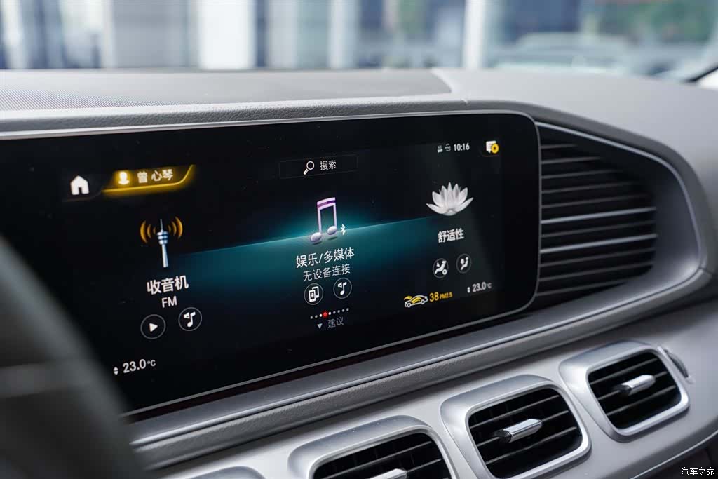 Mercedes-Benz GLE, 2020 12