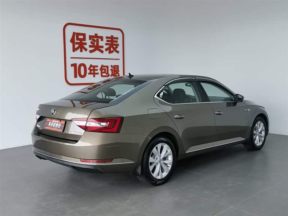 Skoda Speed pie Skoda Speed pie