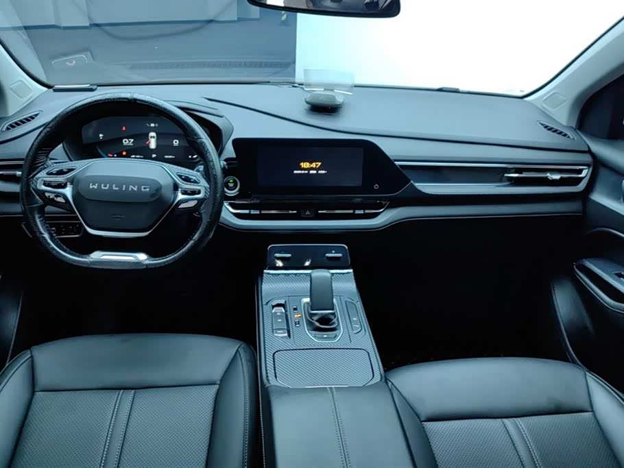 Wuling Wuling Capgemini