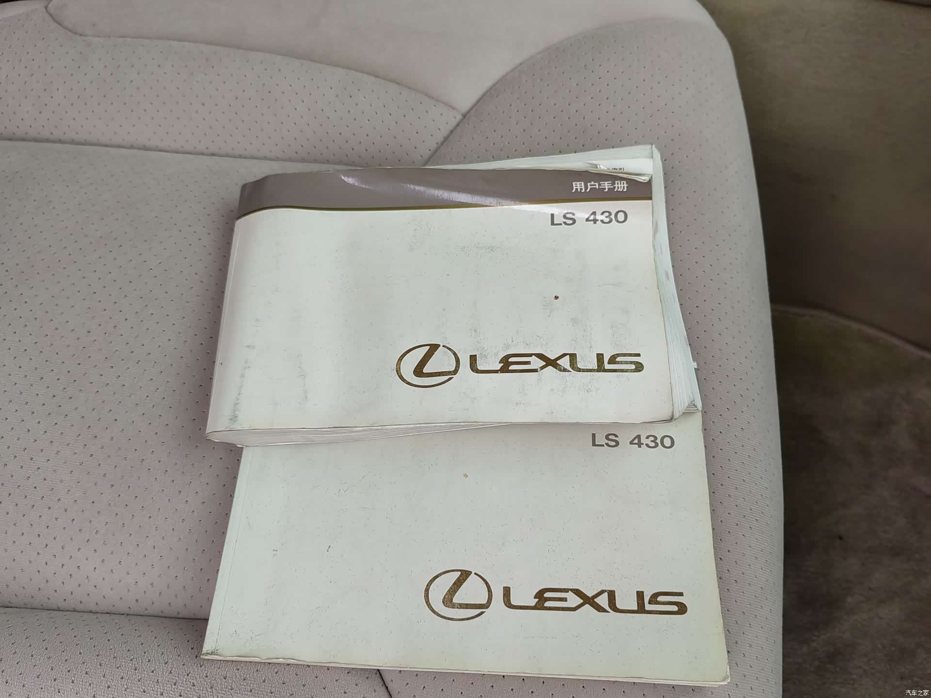 Lexus LS, 2005 19