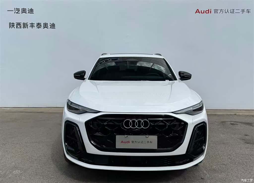 Audi Q5L, 2026 2