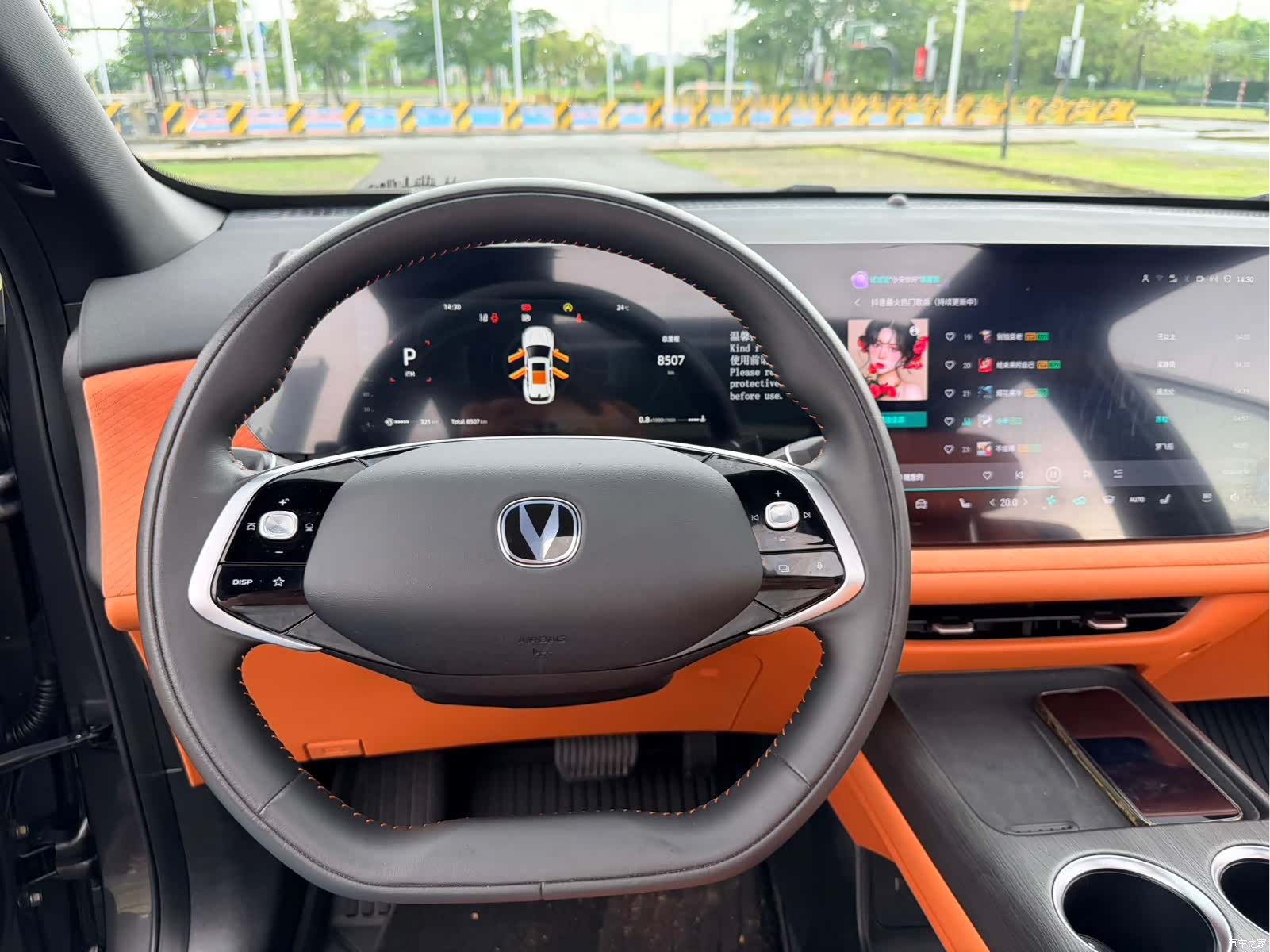 Changan CS75, 2024 13