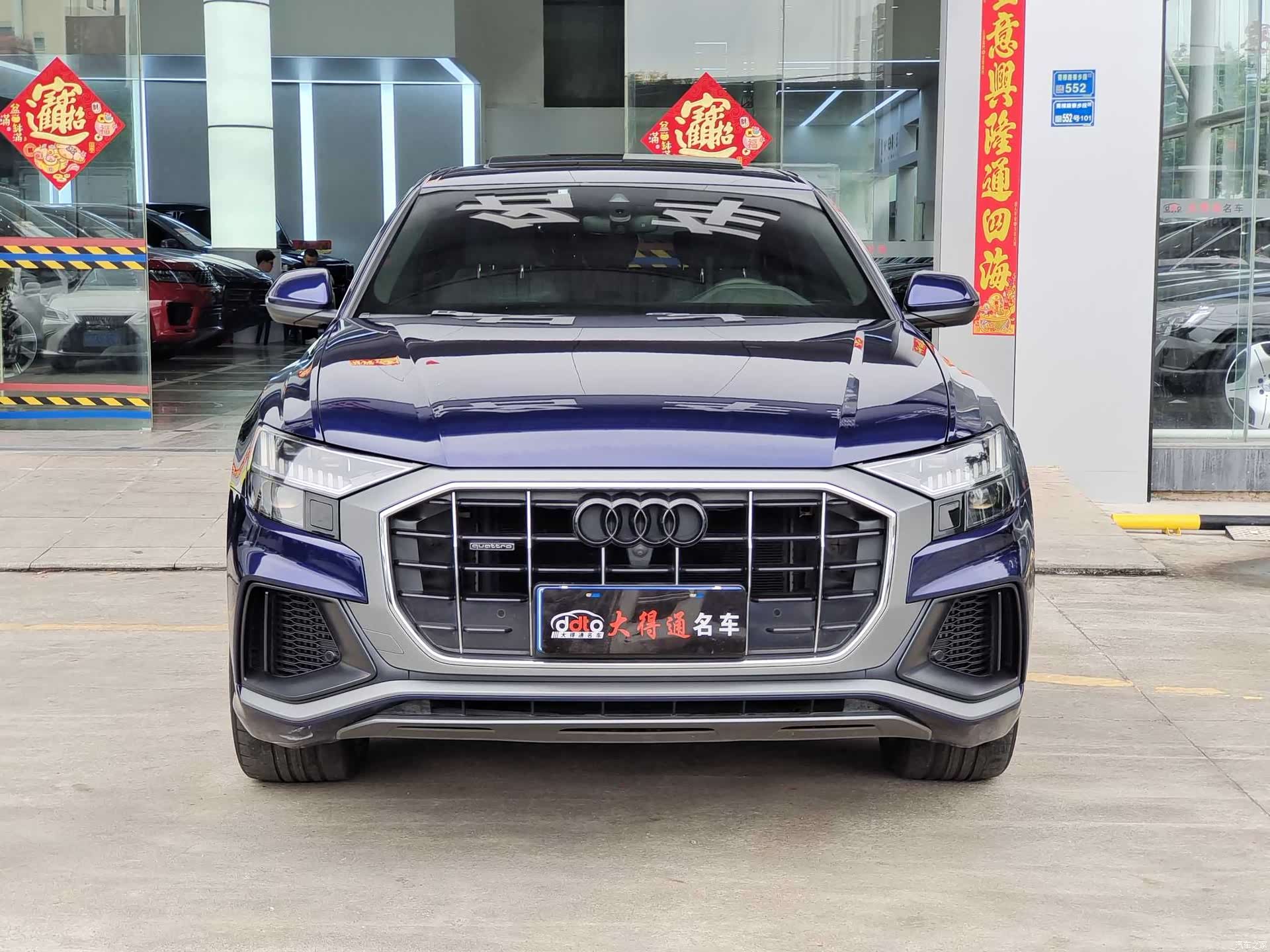 Audi Q8, 2022 2
