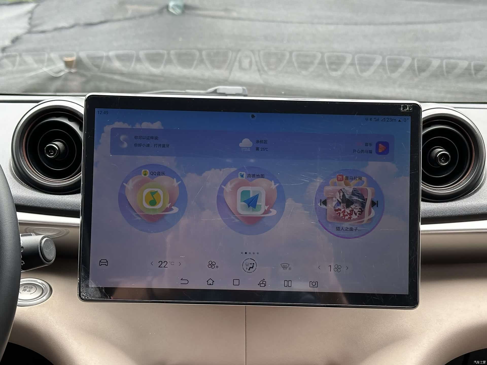BYD Dolphin, 2023 19