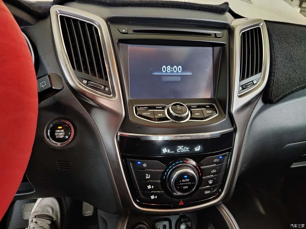 Changan CS75, 2016 13